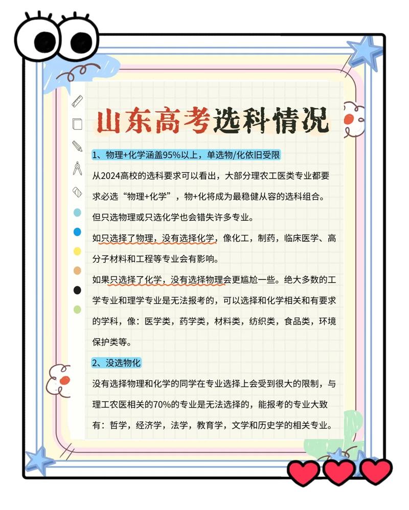 高考志愿填报攻略：选对路让梦想照进现实