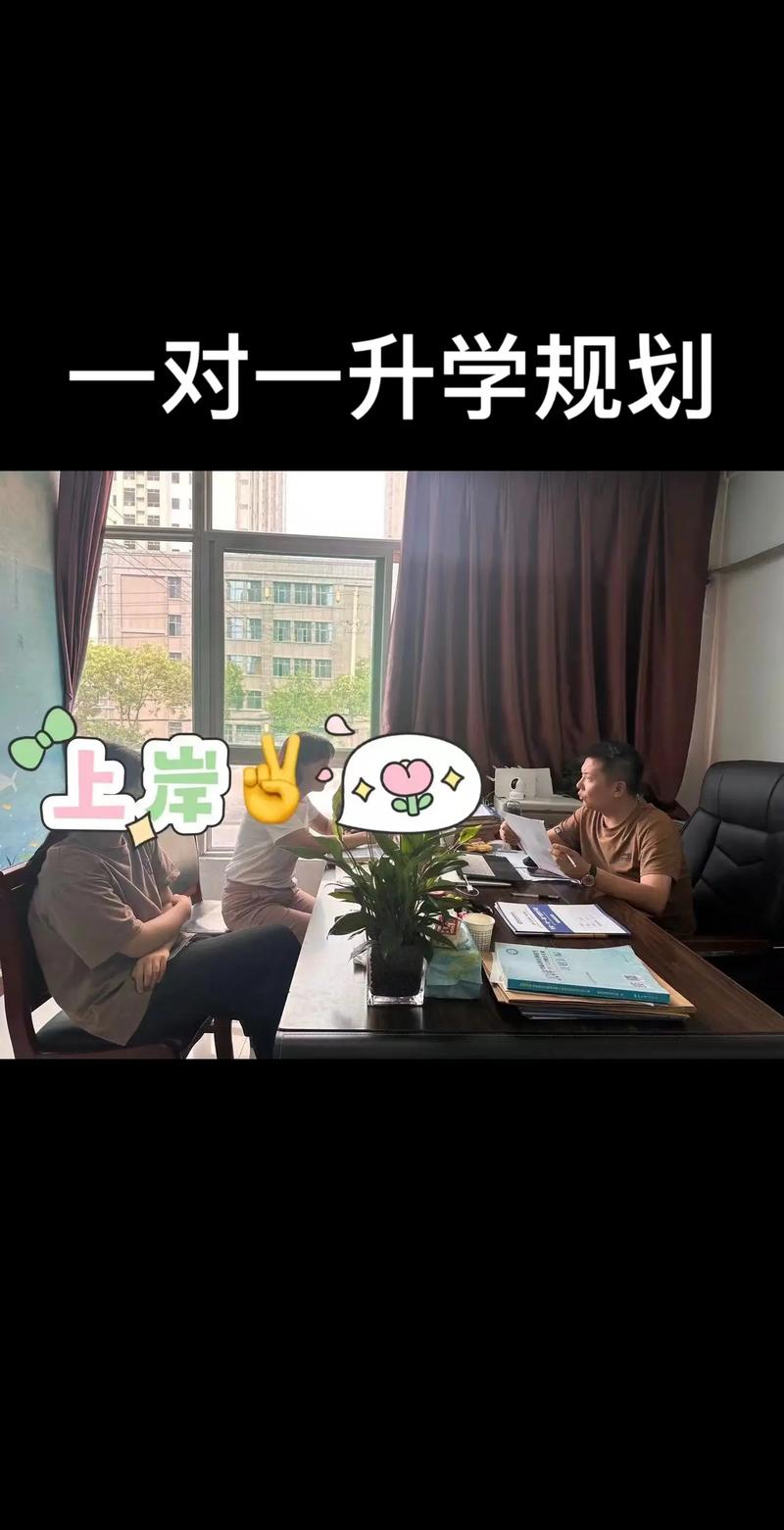 中小学生学业规划的重要性与实践路径